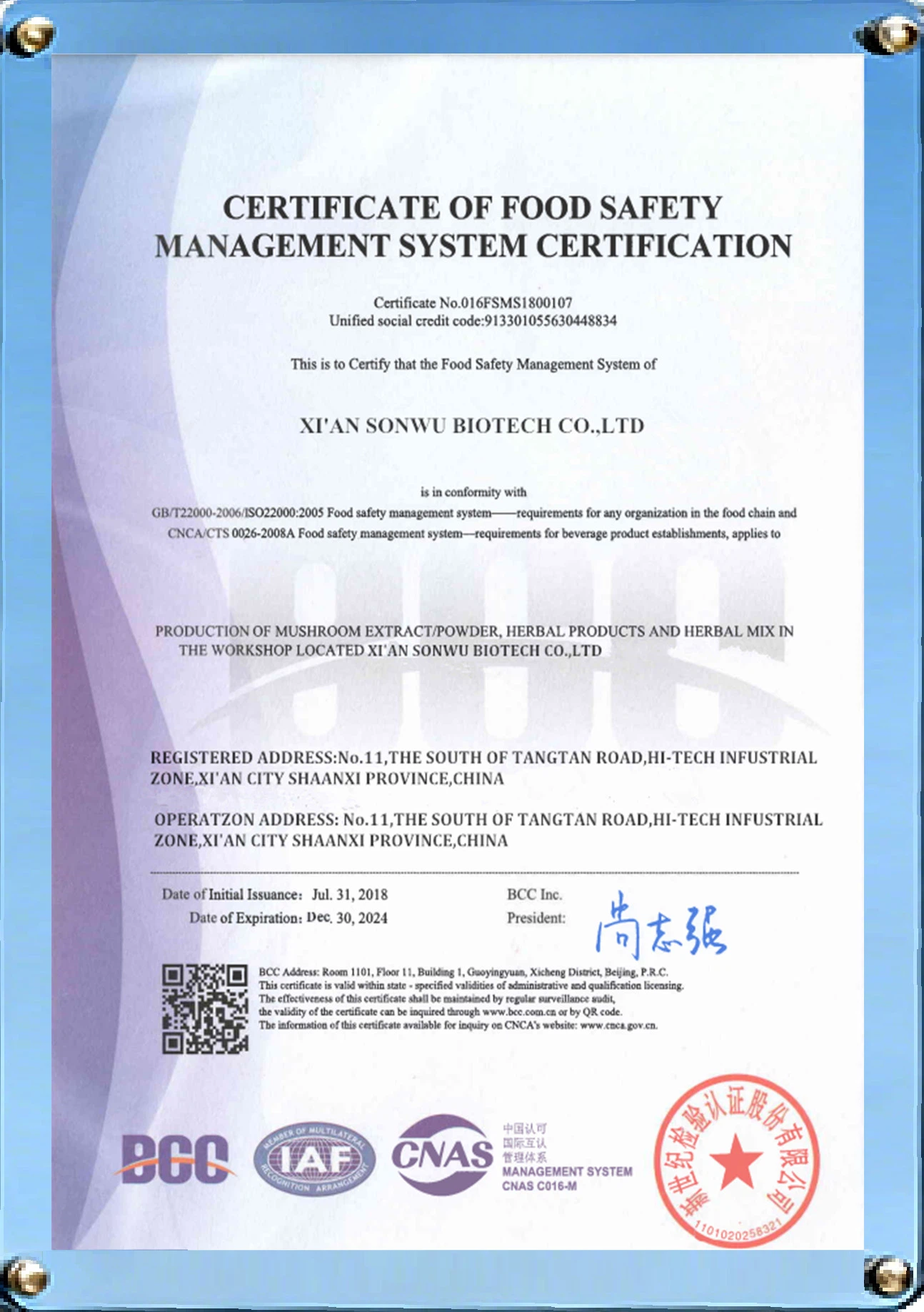 ISO22000